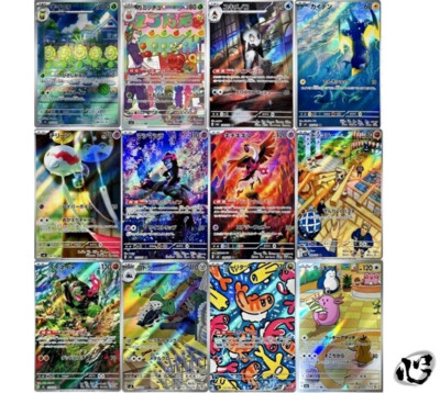 AR 12 Card SV6 Complete Set 102-113/101 Mask of Change AR 12 Card SV6 Complete Set 102-113/101 Mask of Change