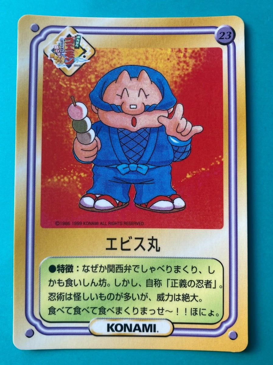 Ebisumaru 23 mystical ninja Konami Kellogg Card Back Choco F/S | eBay