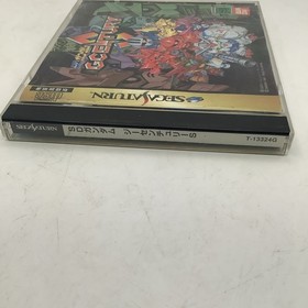 SD Gundam G Century S (Sega Saturn,1998).