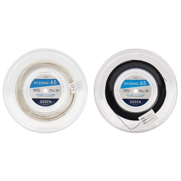 Good Gosen Ryzonic 65 Badminton Racquet String 0.65mm 200m 17GA