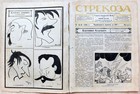 Foto 2 di 6