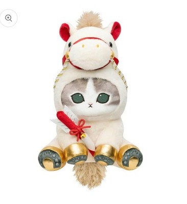 Mofusand Happy Bag 2026 Year of the Horse New Sealed Genuine