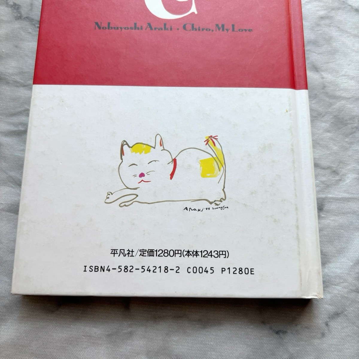 Nobuyoshi Araki Cat Chiro My Love Photo Book JAPAN 1993 | eBay