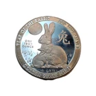 2023 Yr Of The Rabbit, Lunar Series, GSM, Silver Round, 1oz .999, Some Clouding