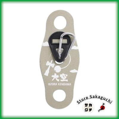 Yamagata Koubou Ozora Kendama Halter Tragbare Tasche Beige Karabiner Hergeste...