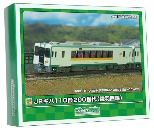 グリーンマックス　八高線　キハ110 コアレスモーター搭載 GM JRキハ110形（200番代・前期形・八高線）2両編成セット（動力