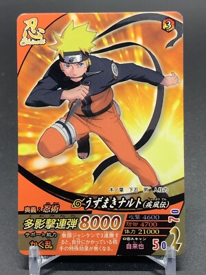 Naruto Uzumaki NF151 Naruto Card TCG Bandai 2008 Japanese | eBay