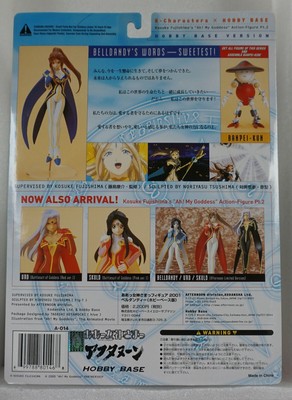 Ah! My Goddess Figure Set Belldandy, Urd & Skuld in Battle Suits 