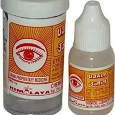 Ayurvedic Ujala Eye Drops Pack of 5 - 100% Herbal for Cataract & Vision Issues