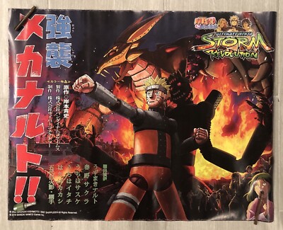 Vtg 2014 Ultimate Ninja Storm Revolution Poster Naruto Shippuden