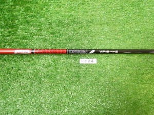 Golf Merchandise Clearance Service | eBay Stores