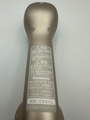 Panasonic パナソニック　RF×Ultrasonic EH-SR74-N Panasonic RF Ultrasonic Facial Equipment Gold Cordless EH-SR74-N