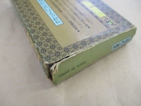 Family Computer FC Ninja Hattori-kun Ninja is training and training volume/Box,