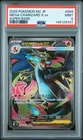 2025 POKEMON JAPANESE M2-INFERNO X SUPER RARE #094 MEGA CHARIZARD X EX PSA 9