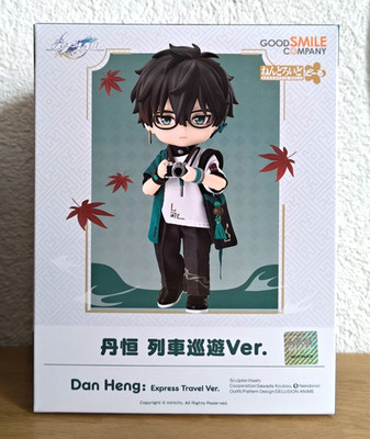 Honkai Star Rail Dan Heng Nendoroid Doll Express Travel Good Smile Company BONUS