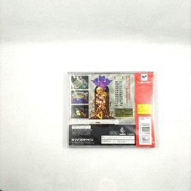 Sega Saturn Software Sword Sorcery Satakore Version