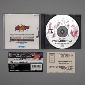 [ NGCD ] REAL BOUT FATAL FURY SPECIAL - SNK 2D Fighter - Neo Geo CD JAPAN