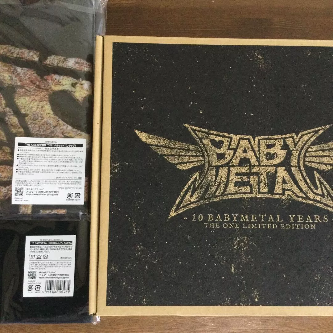 BABYMETAL 10 YEARS THE ONE Chronicle Set B BUDOKAN COMPLETE Limited EDITION  DVD