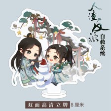 Scum Villain Self Saving System Shen Qingqiu Luo Binghe 8CM Acrylic Stand
