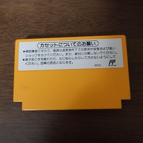 Super Mario Bros 3 Nintendo Japanisch NES Software Betrieb best&auml;tigt