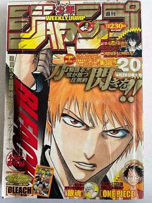 Weekly Shonen Jump 2004 No.20 BLEACH cover Special appendix bleach