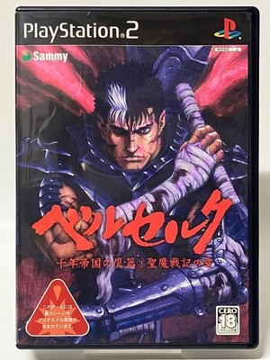 PlayStation 2 PS2 Berserk thousand years hawk of the empire Millennium Falcon