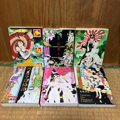 Suehiro Maruo Japanese Manga Lot of 6 Books Ero Guro Horror Comics Collection