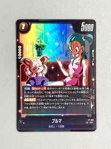 Dragon Ball Super Card Game Bulma | eBay