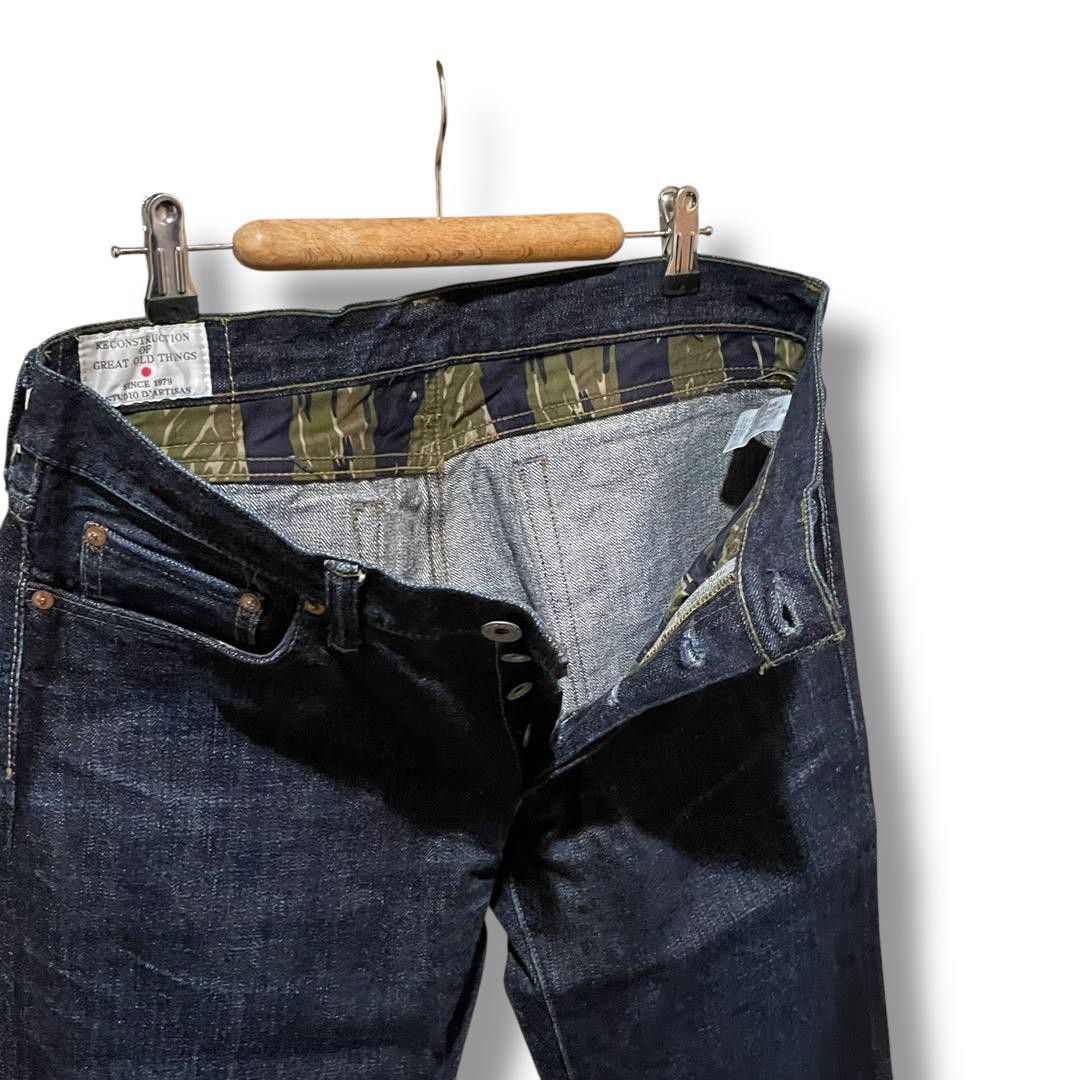 Studio D'Artisan D1708 Vietnam War Model Denim Pants 33 limited