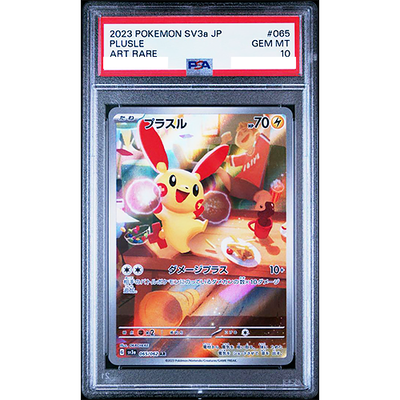PSA 10 Plusle Minun AR SV3a Raging Surf Sequential Set Pokemon