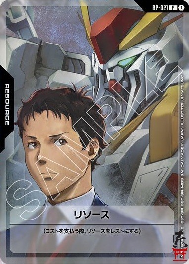 Gundam Card Game ~ Resource ~ Hathaway RP-021 / Xi Gundam | eBay