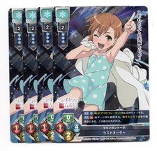 Lycee LO-3220 Machine Gun Talk Last Order 4 Piece Set