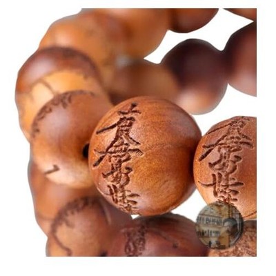 Sandalwood Buddhist Prayer Bead Bracelet 10mm Namu Myoho Renge Kyo Engraved