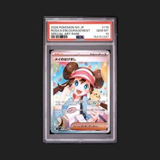 Rosa's Encouragement #115 Prices | Pokemon Japanese Nihil Zero