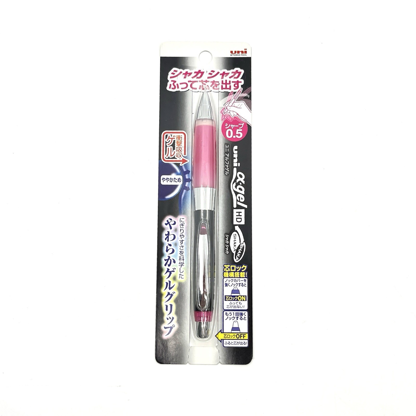 0.5mm &ndash; Pink  &ndash; Japan Release &ndash; New/sealed