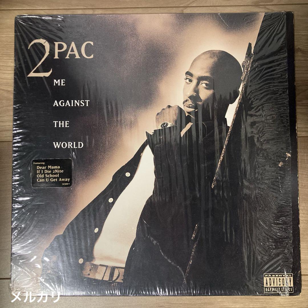 G-RAP / 2Pac – Me Against The World G-Rap / 2Pac Me Against The World | eBay