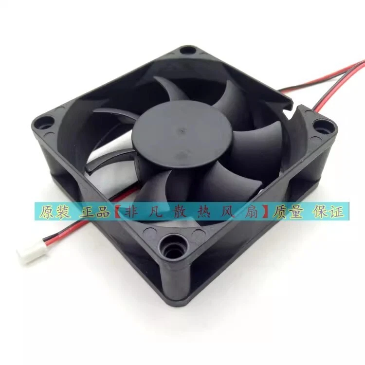 Foxconn PVA070G12Q 7025 Fan 12V 0.50A 7cm Cooling Fan - Image 3 of 4