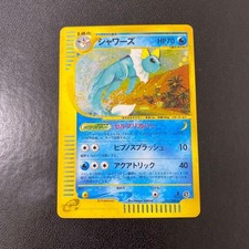 Vaporeon 027/088 Split Earth for sale | eBay
