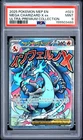 2025 POKEMON MEP PROMO ULTRA-PREMIUM COLLECTION #023 MEGA CHARIZARD X EX PSA 9