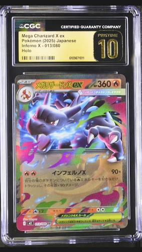 Mega Charizard X EX (013) 2025 Pokemon Japanese M2-Inferno X