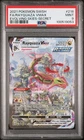 Rayquaza Vmax 218/203 PSA 9 Evolving Skies Pokemon Card Game