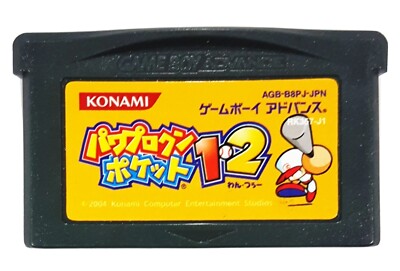  2004 Konami/Nintendo Game Boy Advance POWER PRO KUN POCKET BASEBALL 1 + 2 jap.
