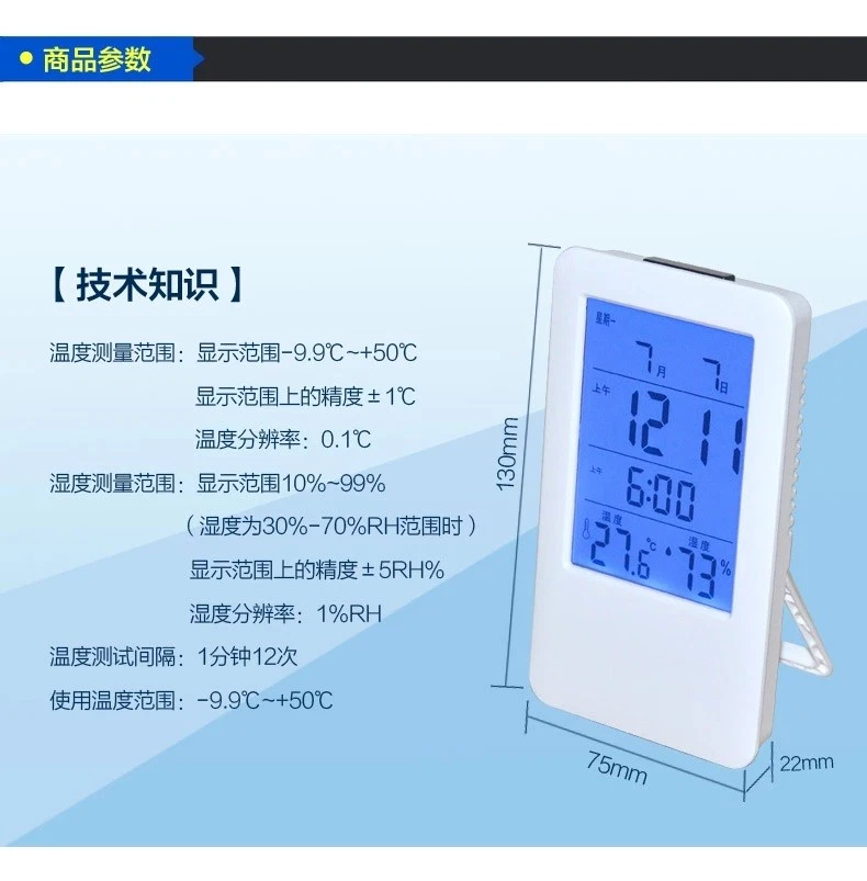 MC501 LCD Digital Alarm Clock Temperature Humidity Meter Thermometer - Image 3 of 4