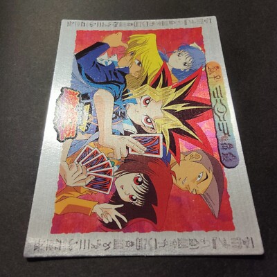 Yugioh 1998 Toei Amada Anime Yugi & Friends #50 Bandai Rare