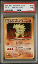 Pokemon Dark Tyranitar Card Neo Destiny Japanese No.248 Rare Holo PSA 9