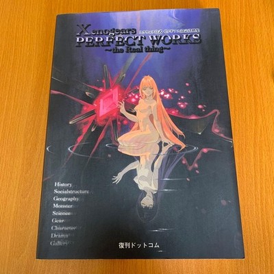 Xenogears PERFECT WORKS the Real thing Art Book Illustration