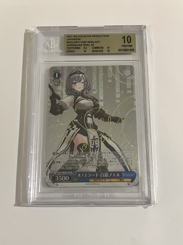 2021 Weiss Schwarz Japanese Hololive #Noelart Shirogane Noel SP BGS 10 Pristine