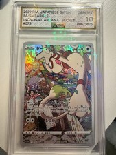 Smeargle Prices | Smeargle List