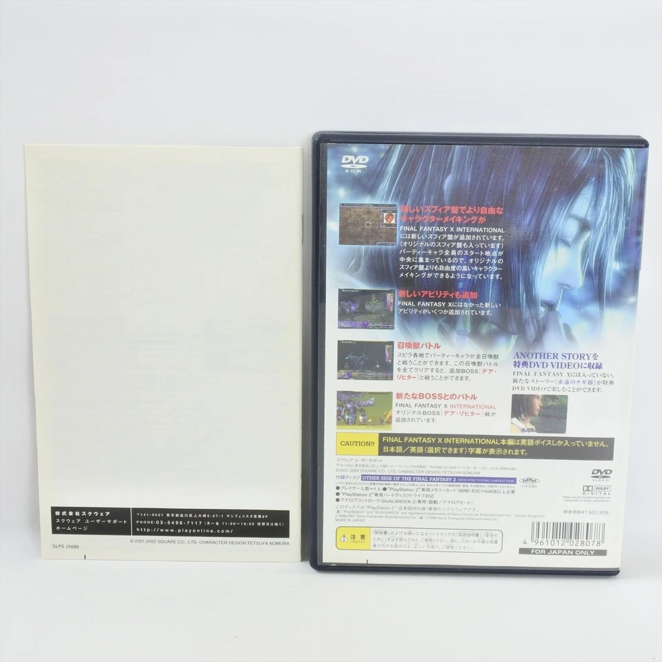FINAL FANTASY X INTERNATIONAL PS2 Playstation 2 For JP System ccc p2 - Image 2 of 3