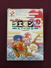 Famicom Software Model Ganbare Goemon Gaiden 2 Treasure Of The World Konam FPS16